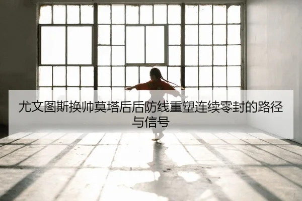 you-wen-tu-si-huan-shuai-mo-ta-hou-hou-fang-xian-zhong-su-lian-xu-ling-feng-de-lu-jing-yu-xin-hao-2-834.jpg